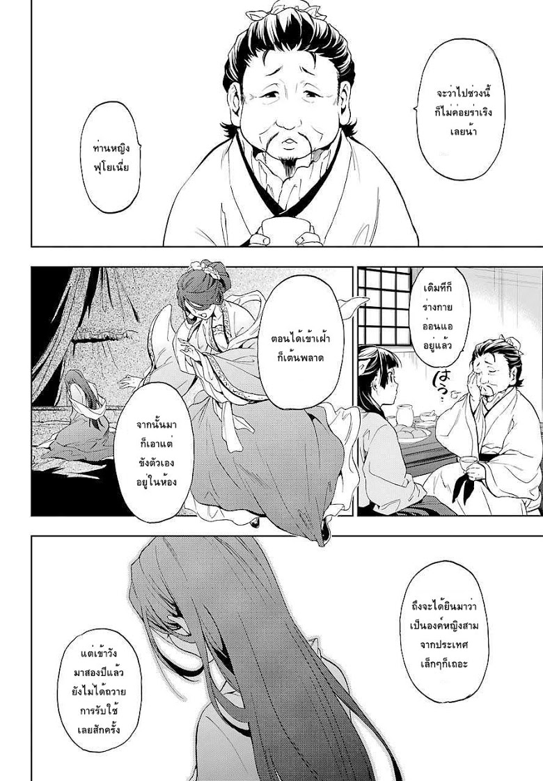 1668manga.com อ่านมังงะตอนใหม่