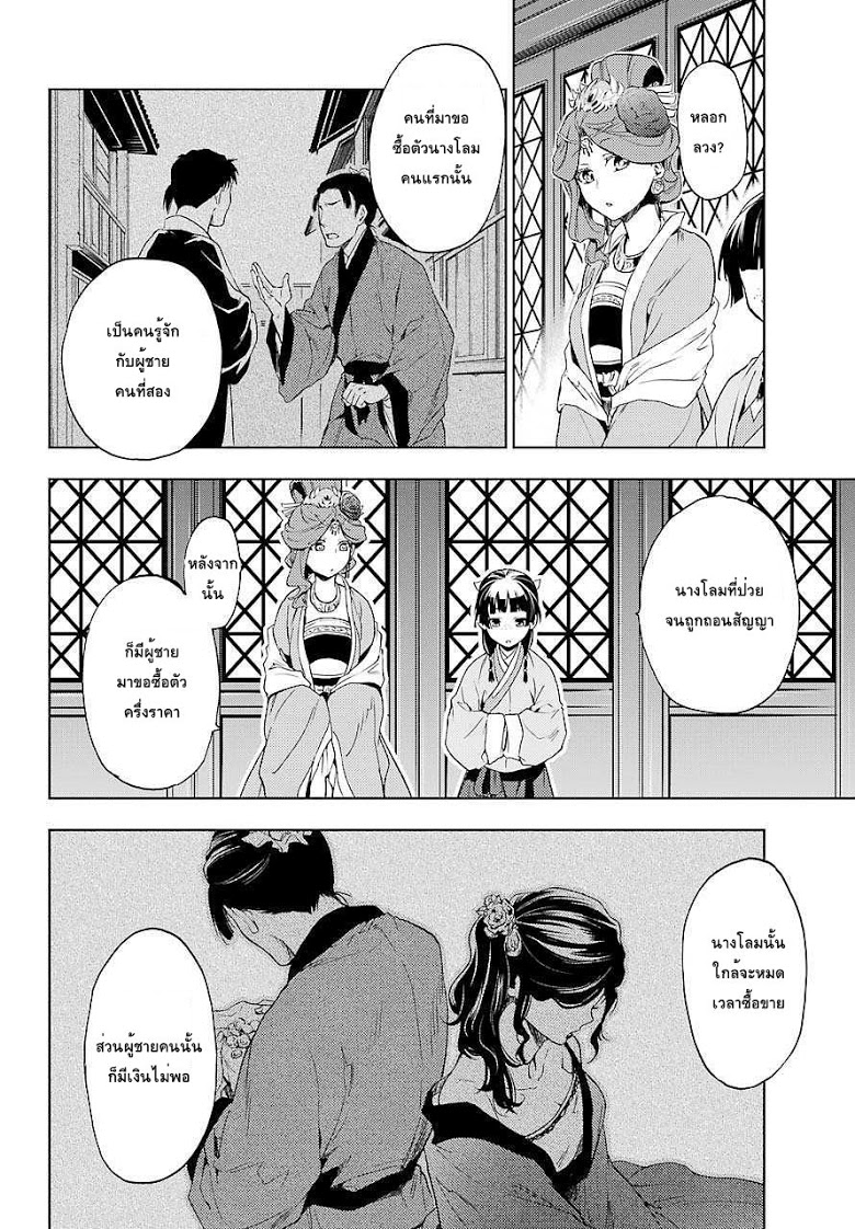 1668manga.com อ่านมังงะตอนใหม่