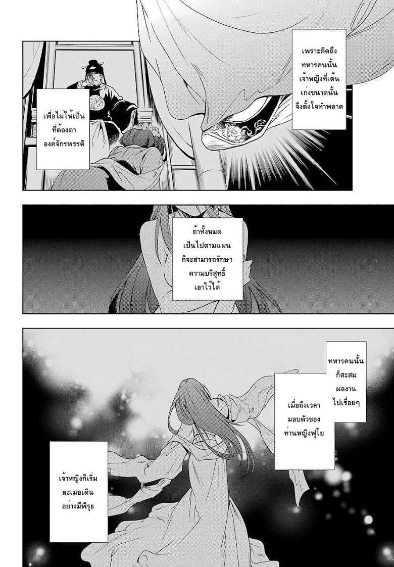 1668manga.com อ่านมังงะตอนใหม่