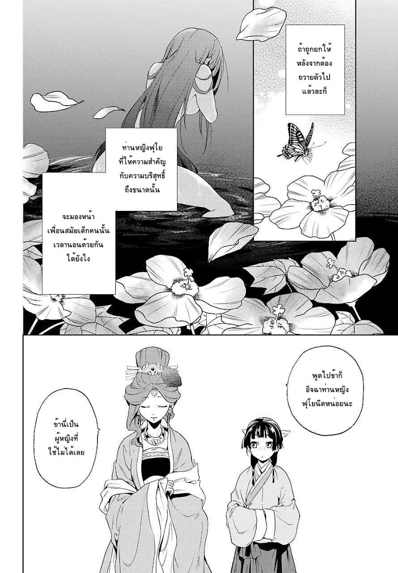 1668manga.com อ่านมังงะตอนใหม่