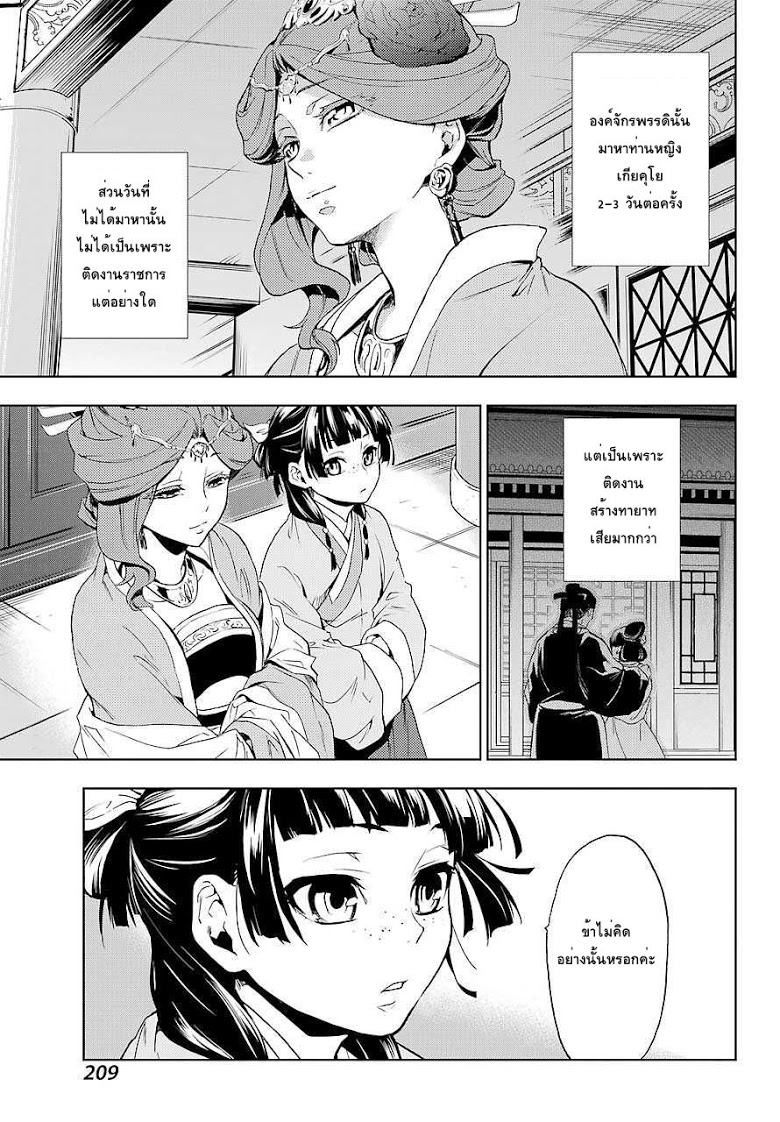 1668manga.com อ่านมังงะตอนใหม่