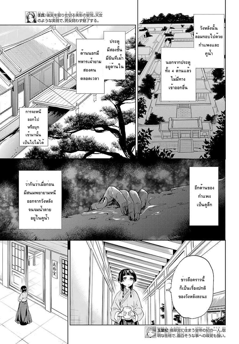 1668manga.com อ่านมังงะตอนใหม่