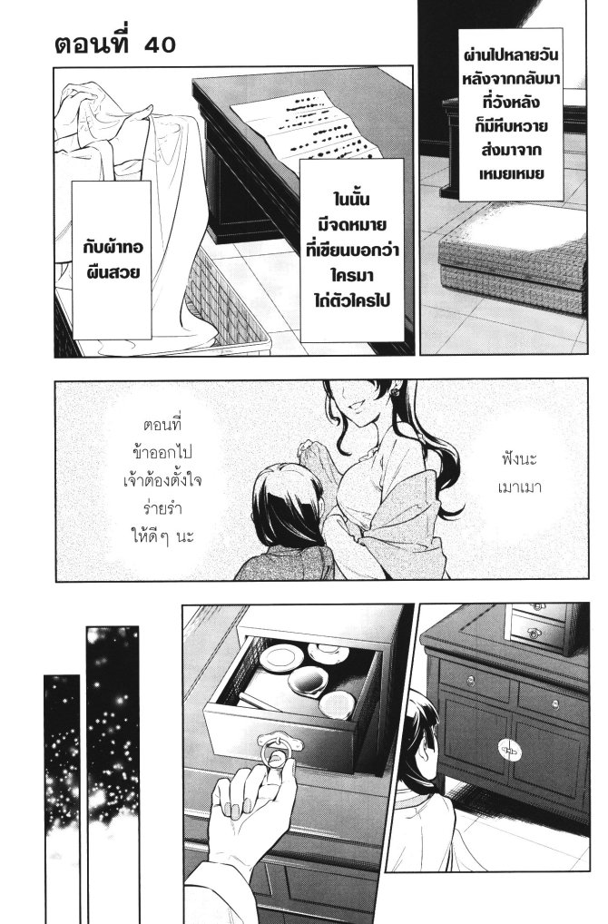 1668manga.com อ่านมังงะตอนใหม่