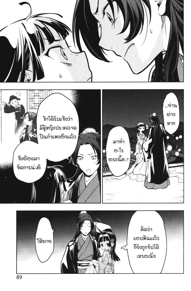 1668manga.com อ่านมังงะตอนใหม่