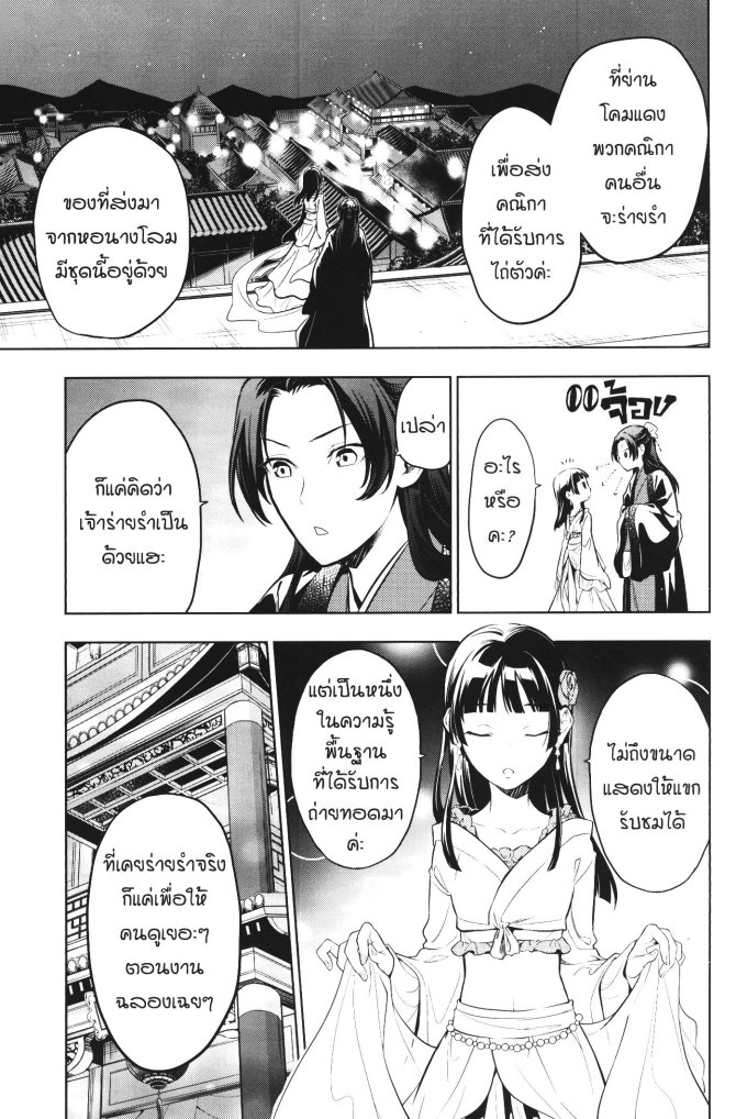 1668manga.com อ่านมังงะตอนใหม่