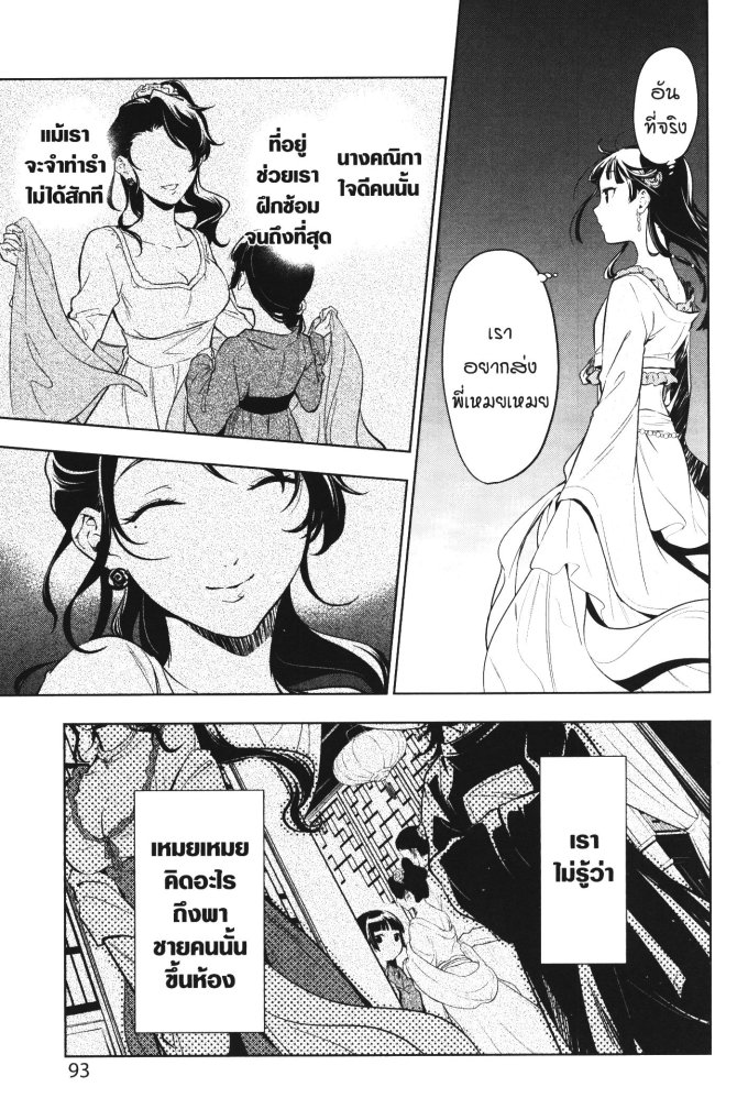 1668manga.com อ่านมังงะตอนใหม่