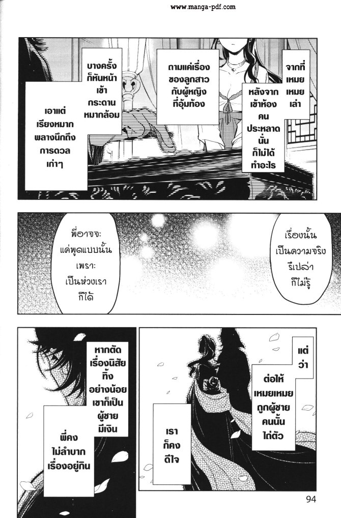 1668manga.com อ่านมังงะตอนใหม่