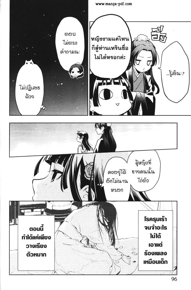 1668manga.com อ่านมังงะตอนใหม่