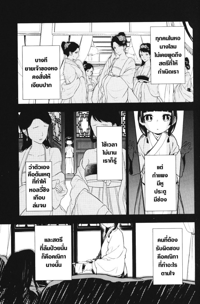 1668manga.com อ่านมังงะตอนใหม่