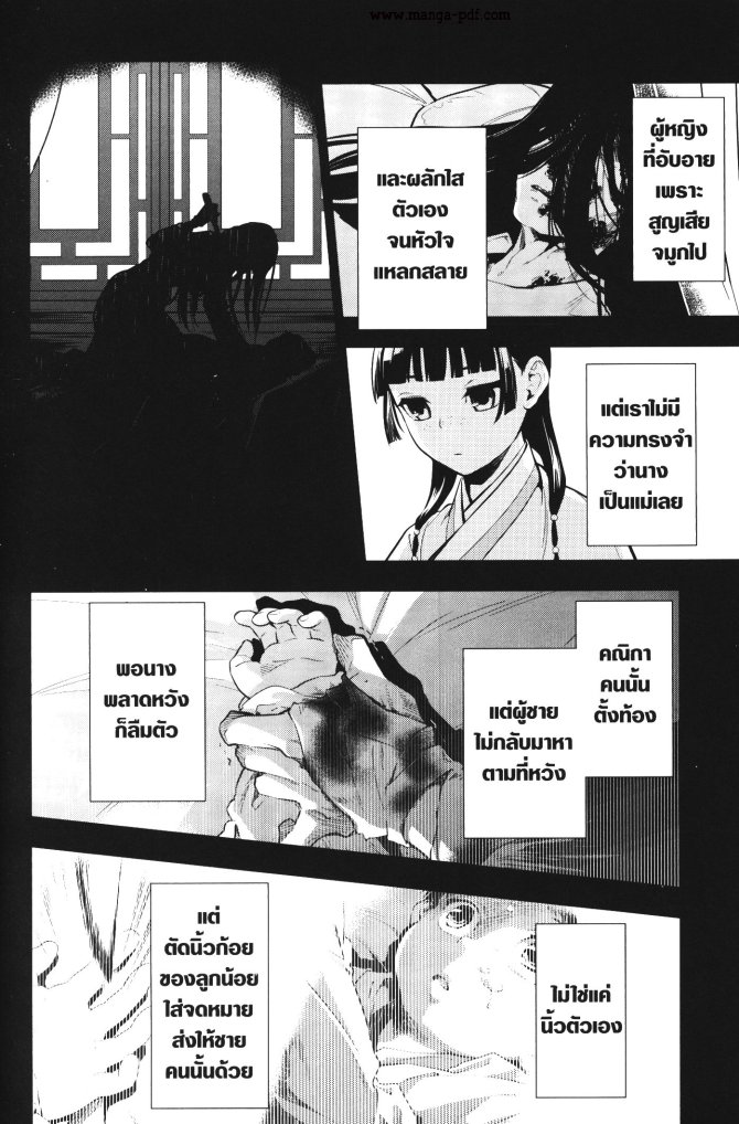 1668manga.com อ่านมังงะตอนใหม่