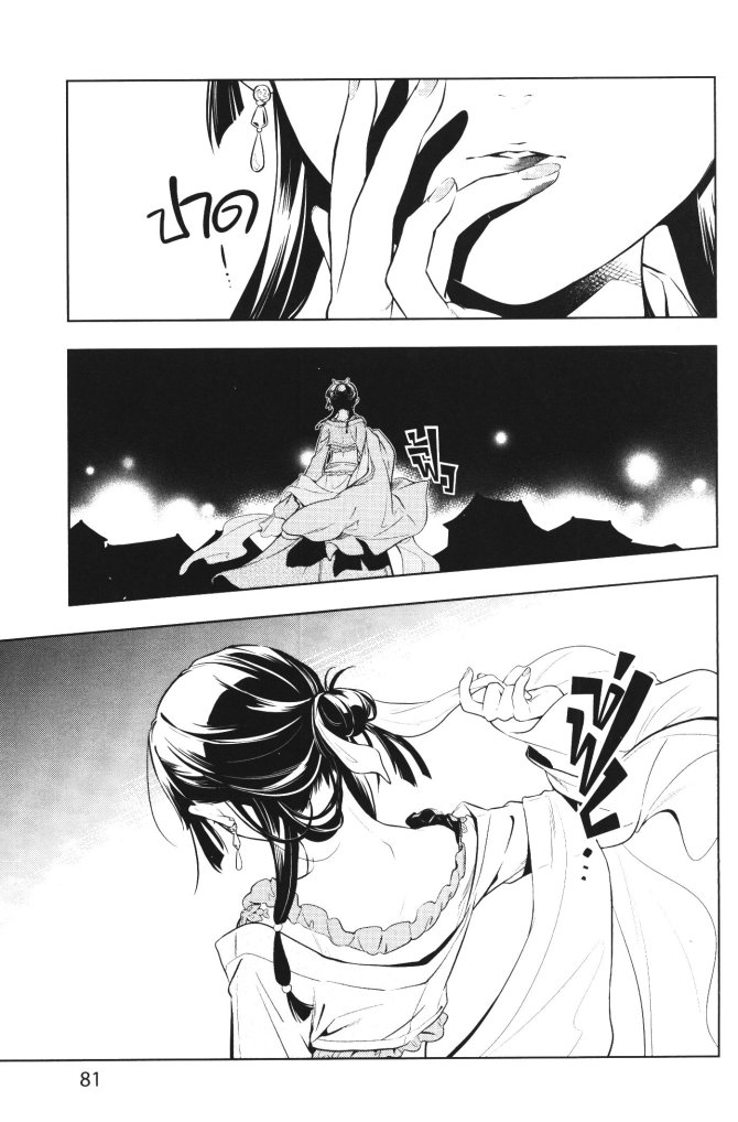 1668manga.com อ่านมังงะตอนใหม่