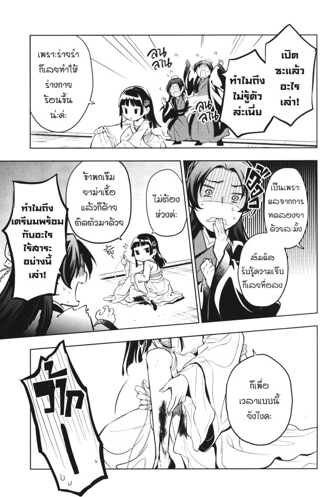 1668manga.com อ่านมังงะตอนใหม่