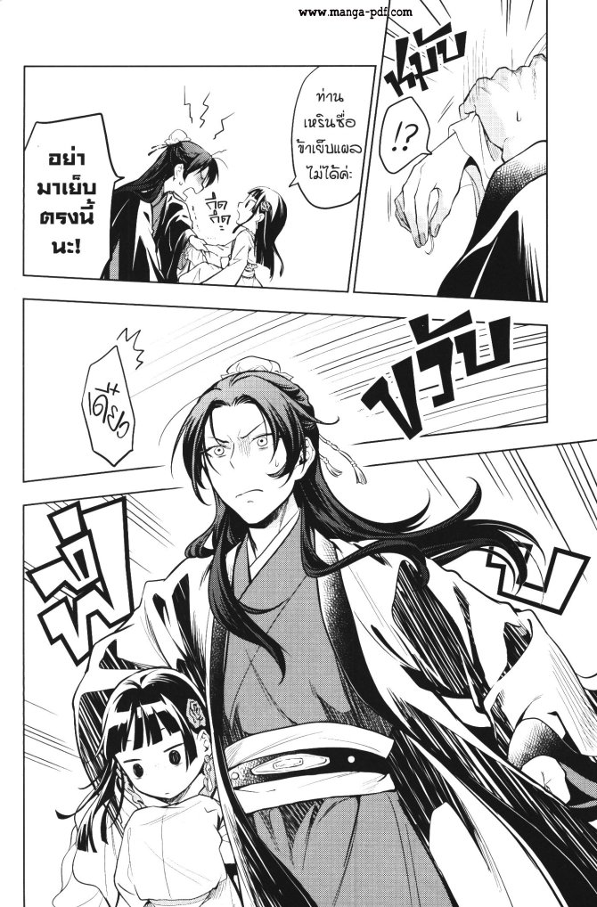 1668manga.com อ่านมังงะตอนใหม่