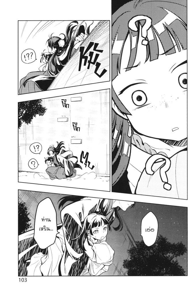 1668manga.com อ่านมังงะตอนใหม่