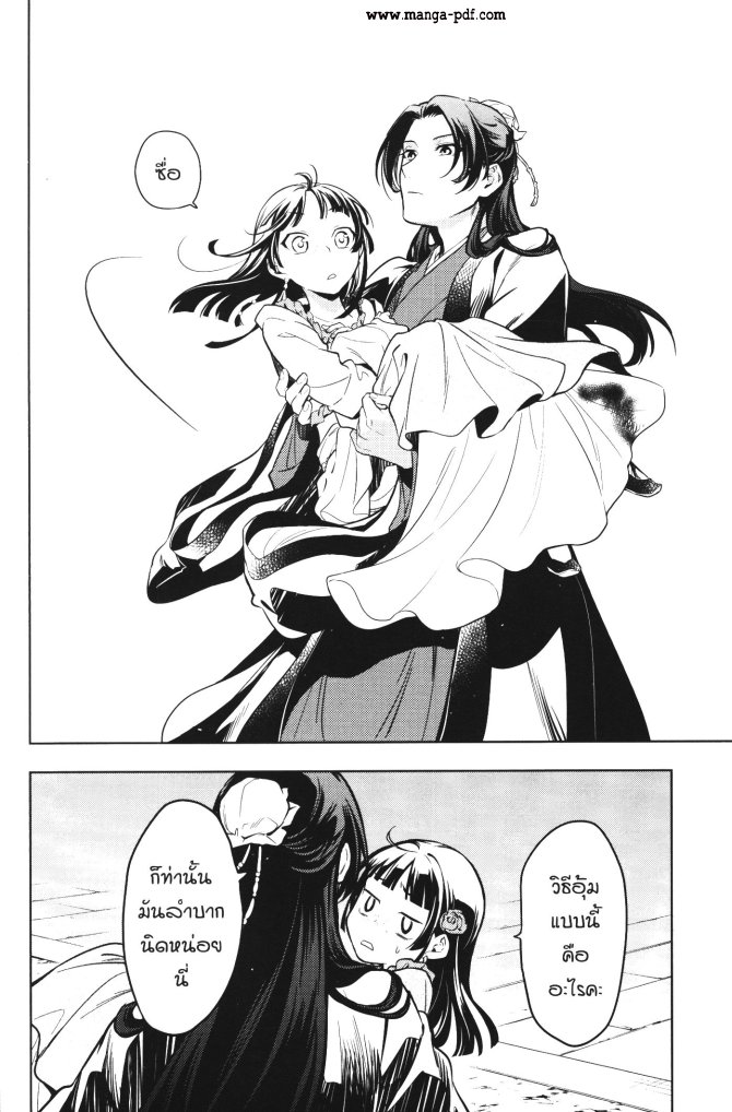 1668manga.com อ่านมังงะตอนใหม่