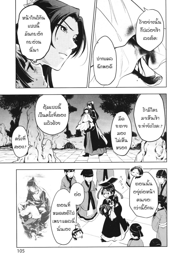 1668manga.com อ่านมังงะตอนใหม่