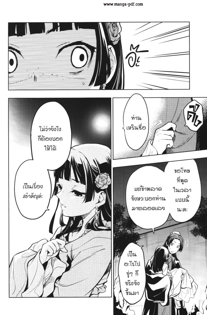 1668manga.com อ่านมังงะตอนใหม่