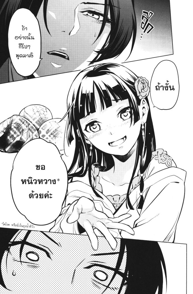 1668manga.com อ่านมังงะตอนใหม่