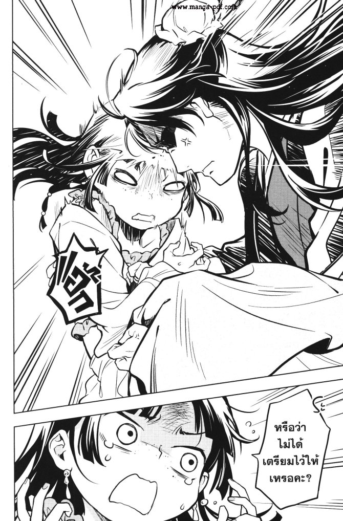 1668manga.com อ่านมังงะตอนใหม่