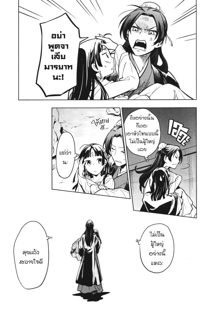 1668manga.com อ่านมังงะตอนใหม่