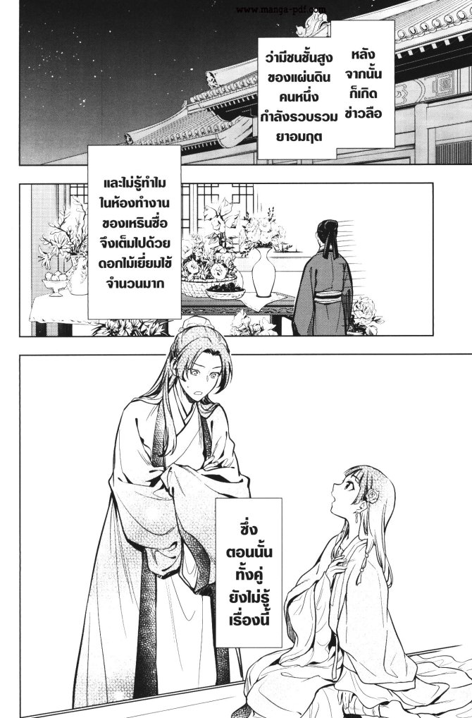1668manga.com อ่านมังงะตอนใหม่