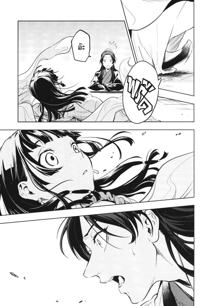 1668manga.com อ่านมังงะตอนใหม่