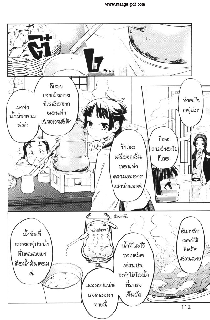 1668manga.com อ่านมังงะตอนใหม่