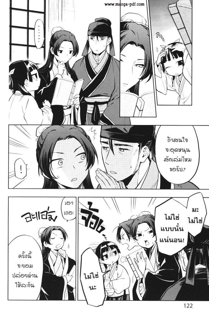 1668manga.com อ่านมังงะตอนใหม่