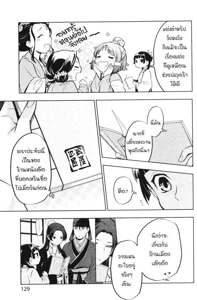 1668manga.com อ่านมังงะตอนใหม่