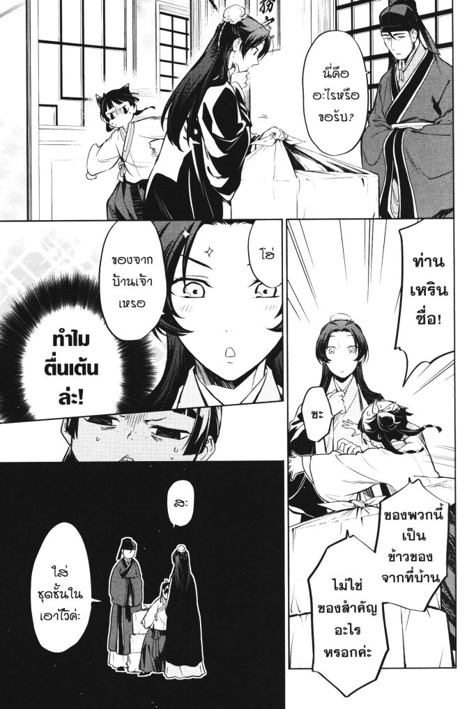 1668manga.com อ่านมังงะตอนใหม่