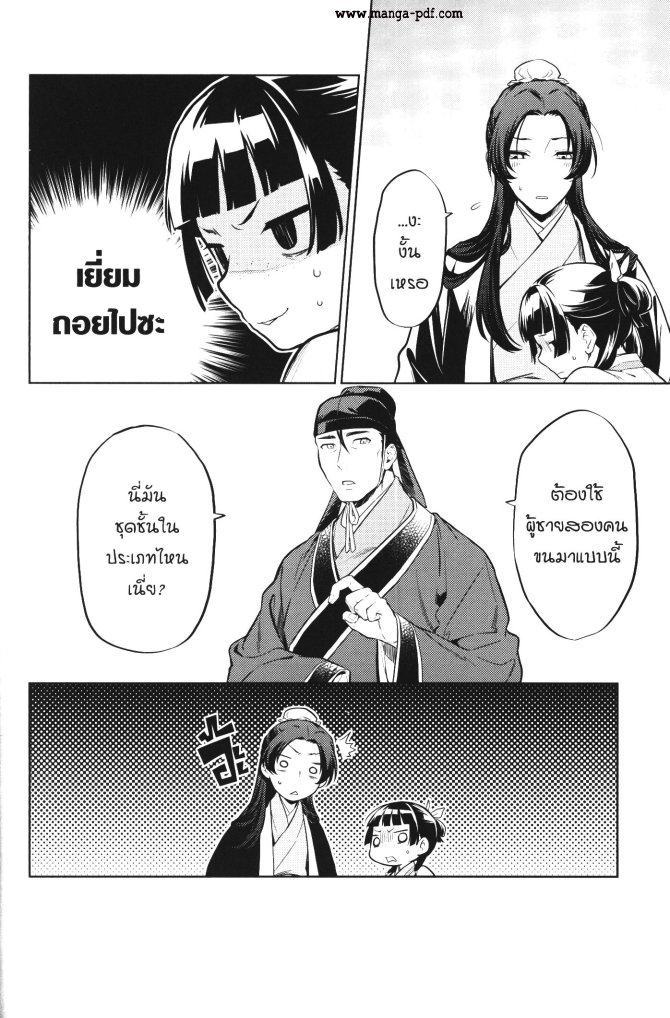 1668manga.com อ่านมังงะตอนใหม่