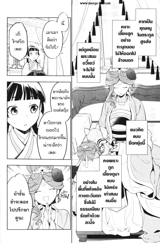 1668manga.com อ่านมังงะตอนใหม่