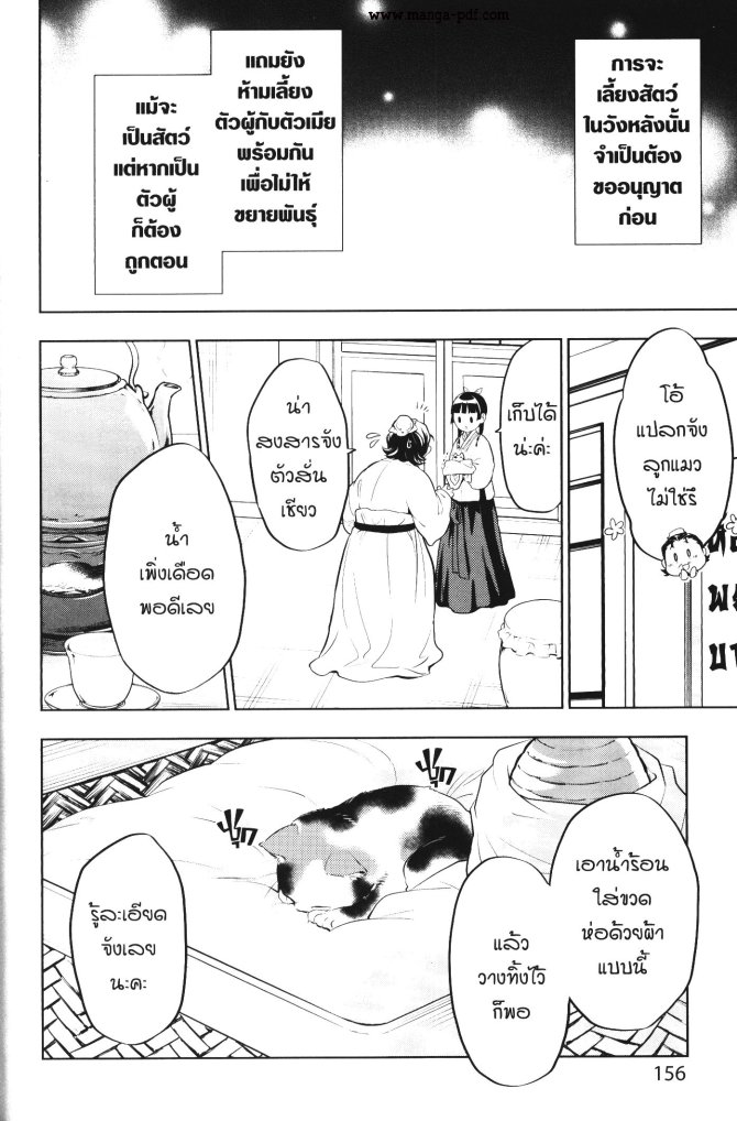 1668manga.com อ่านมังงะตอนใหม่