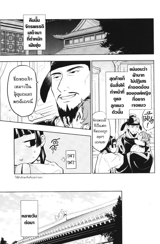 1668manga.com อ่านมังงะตอนใหม่