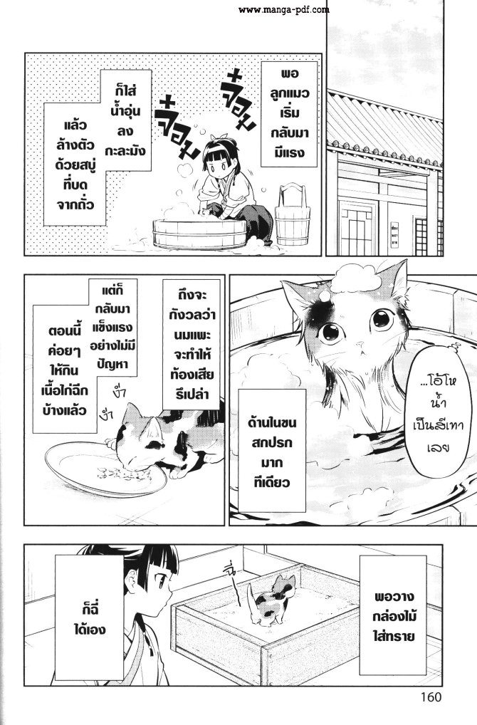 1668manga.com อ่านมังงะตอนใหม่