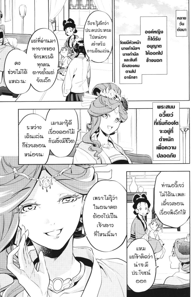 1668manga.com อ่านมังงะตอนใหม่