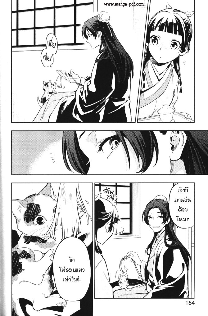1668manga.com อ่านมังงะตอนใหม่