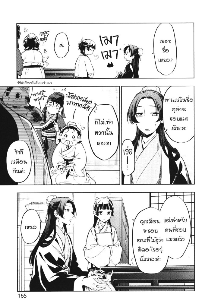1668manga.com อ่านมังงะตอนใหม่