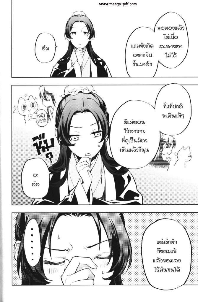 1668manga.com อ่านมังงะตอนใหม่