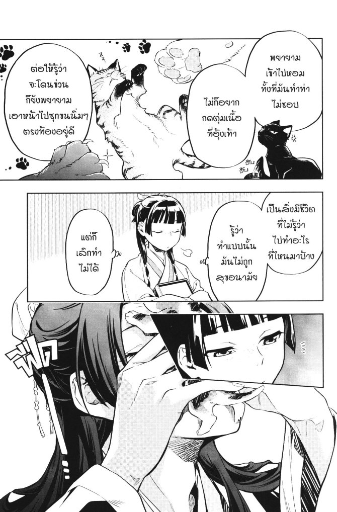 1668manga.com อ่านมังงะตอนใหม่