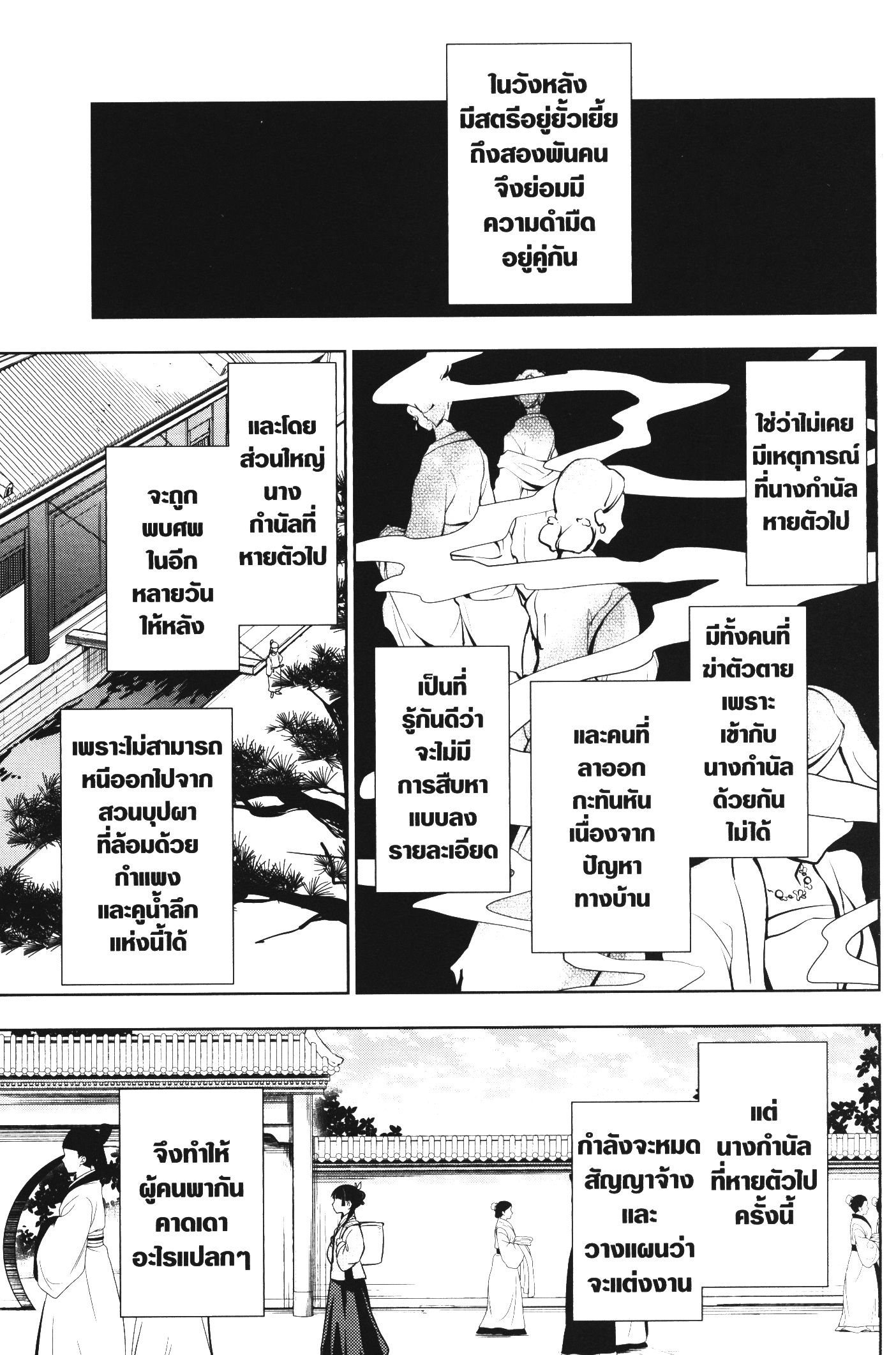 1668manga.com อ่านมังงะตอนใหม่