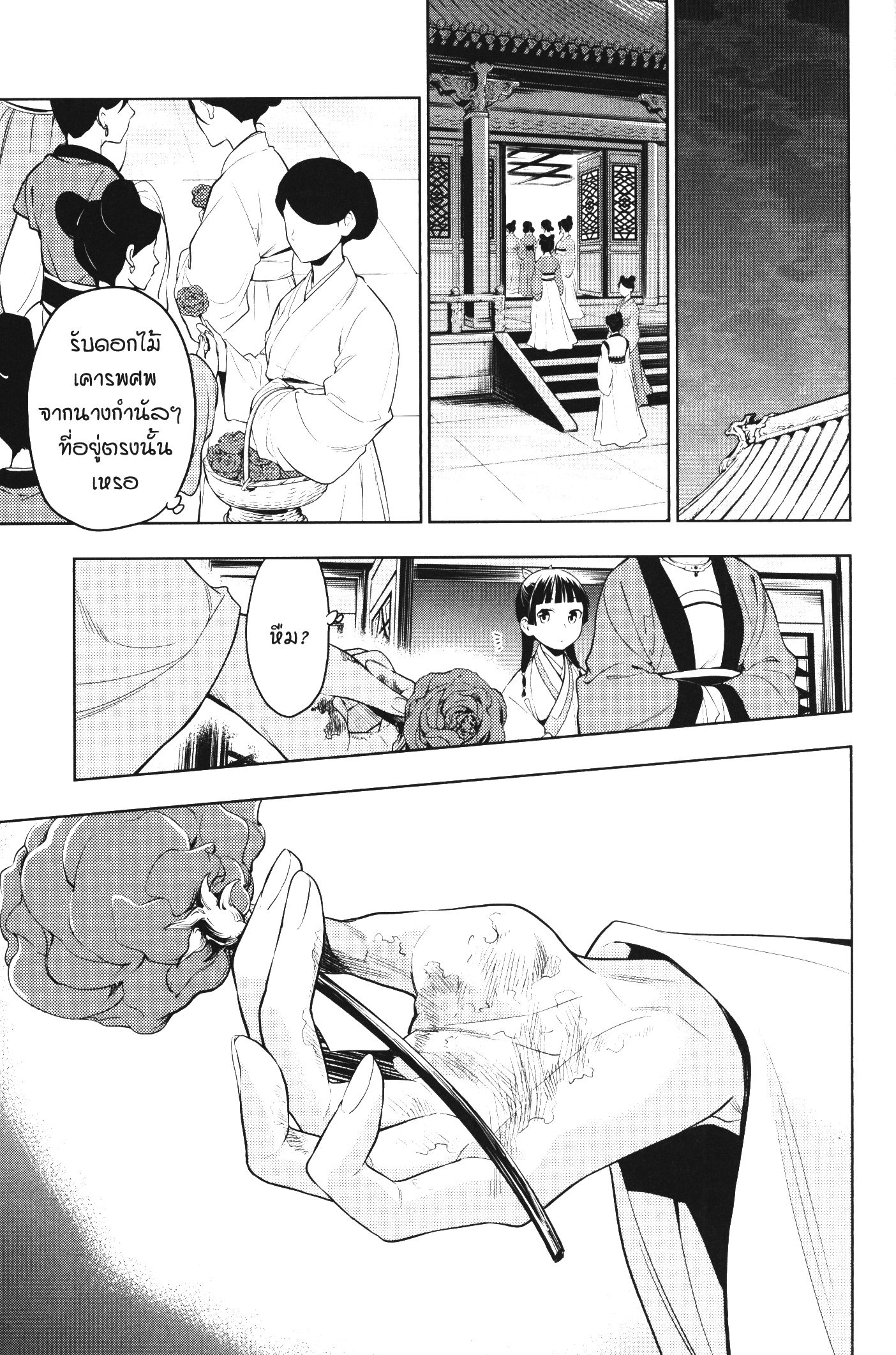 1668manga.com อ่านมังงะตอนใหม่