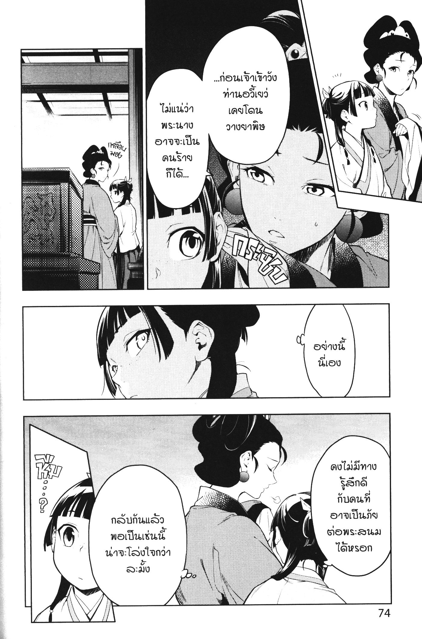 1668manga.com อ่านมังงะตอนใหม่