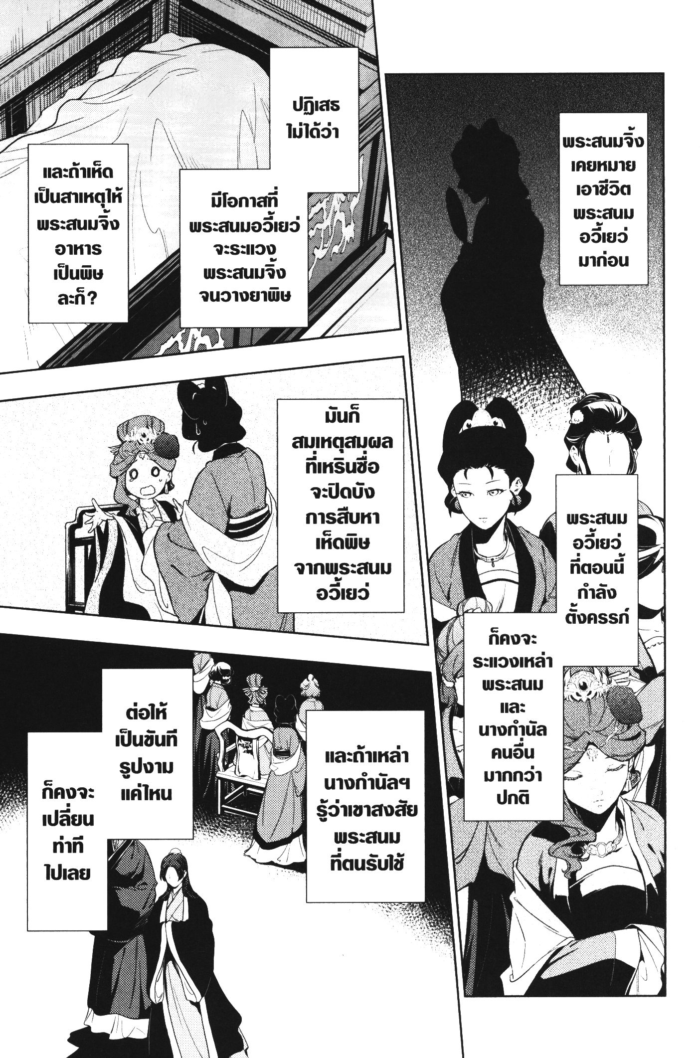 1668manga.com อ่านมังงะตอนใหม่