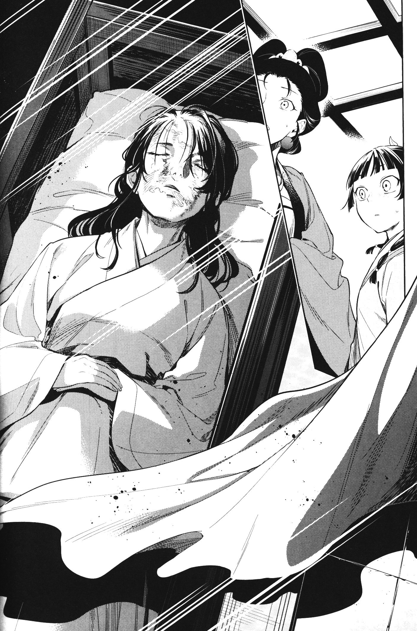 1668manga.com อ่านมังงะตอนใหม่