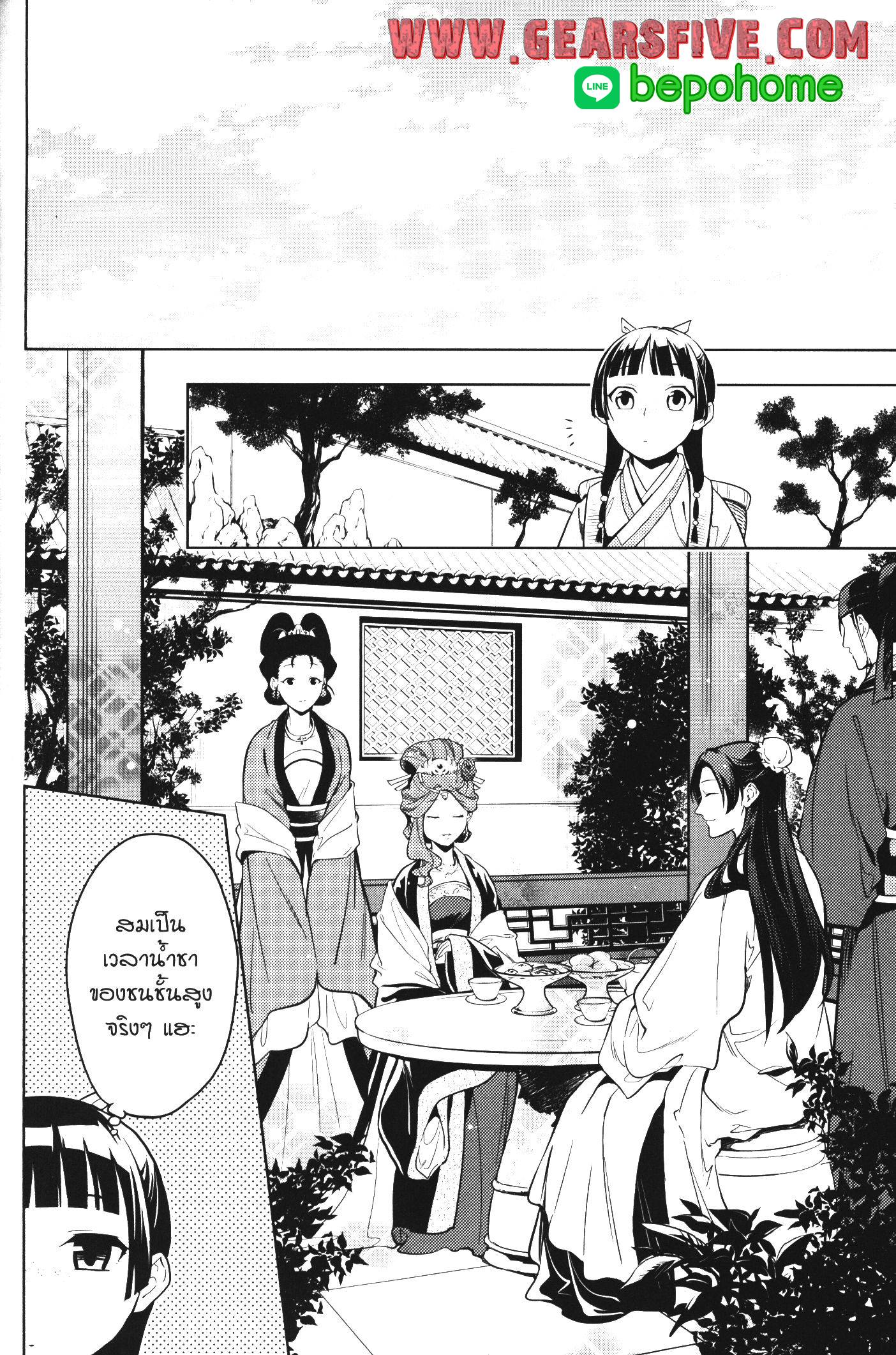1668manga.com อ่านมังงะตอนใหม่