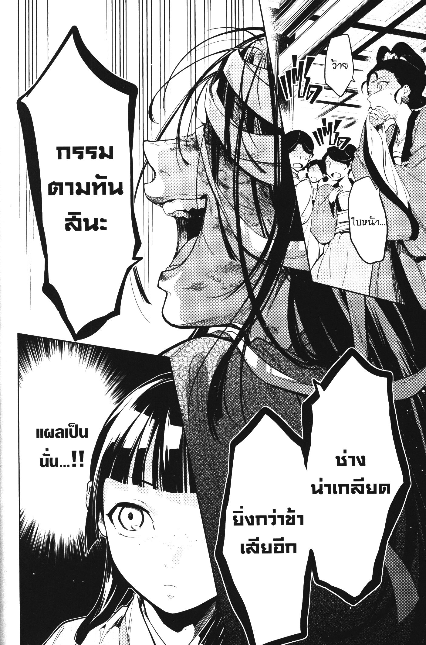 1668manga.com อ่านมังงะตอนใหม่