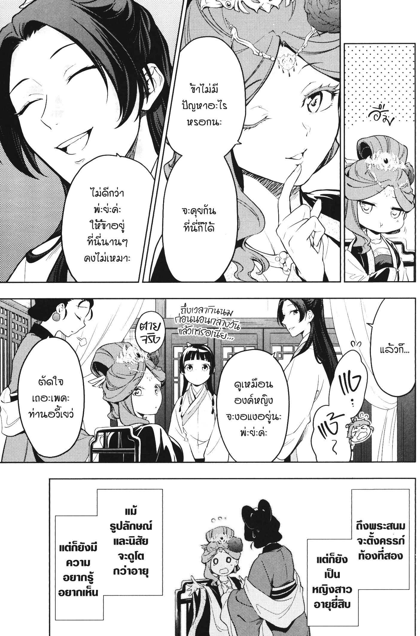 1668manga.com อ่านมังงะตอนใหม่
