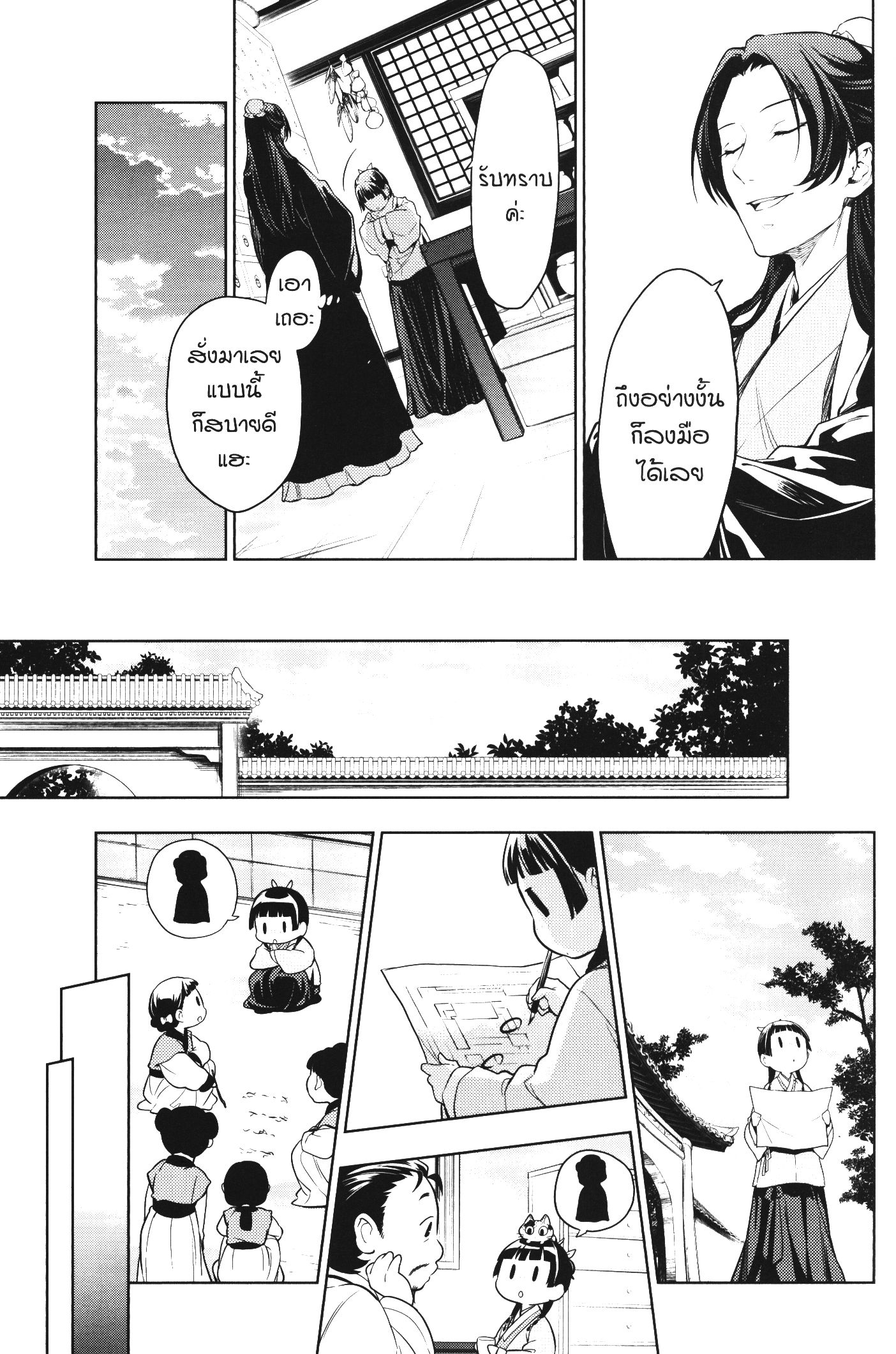 1668manga.com อ่านมังงะตอนใหม่