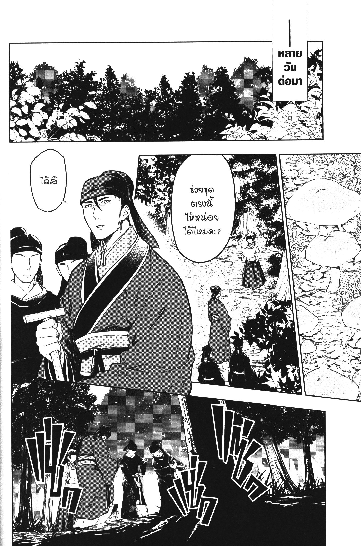 1668manga.com อ่านมังงะตอนใหม่